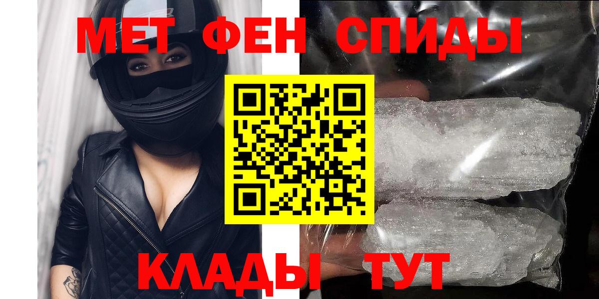 Амфетамин VHQ  АМФ  АМФ  Вышний Волочёк  Вход с VPN 