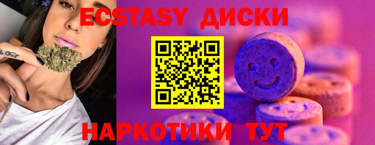 ЭКСТАЗИ бентли Вышний Волочёк