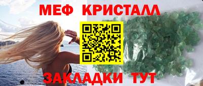прущие крисы Тара