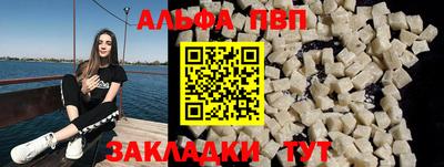 прущие крисы Тара