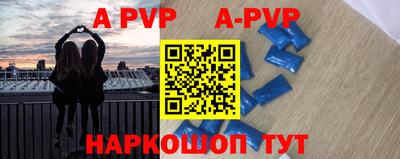 прущие крисы Тара