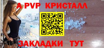 марки lsd Татарск