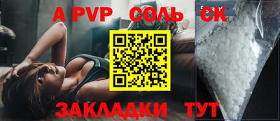 прущие крисы Тара