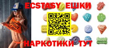 ГАЛЛЮЦИНОГЕННЫЕ ГРИБЫ Тверь