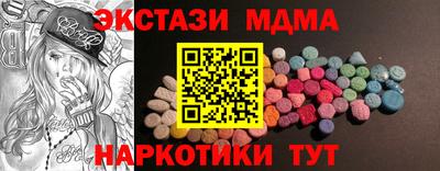 марки lsd Татарск