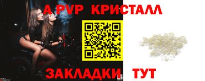 прущие крисы Тара