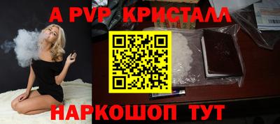 прущие крисы Тара