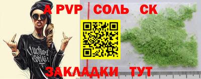 прущие крисы Тара