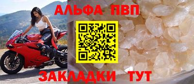прущие крисы Тара