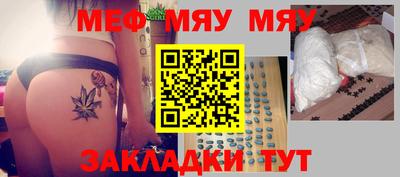 прущие крисы Тара