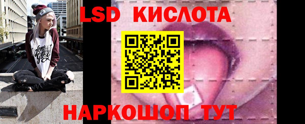 LSD-25 экстази ecstasy  LSD-25 экстази ecstasy  Вышний Волочёк  blacksprut онион  Вход с VPN 