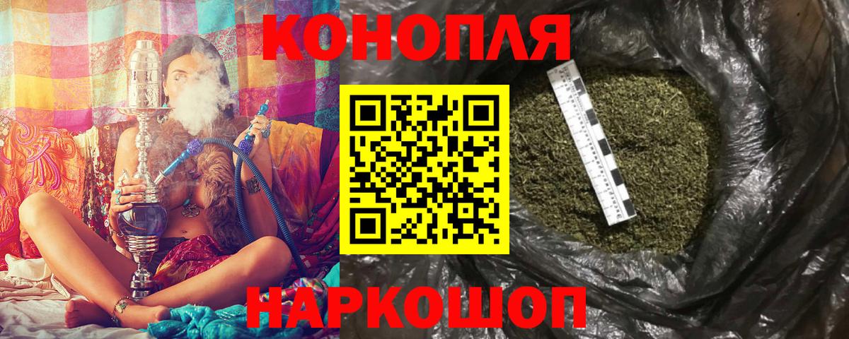 Шишки марихуана гибрид Вышний Волочёк